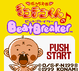 Hanasaka Tenshi Tenten-kun no Beat Breaker title screen for GameBoy Color